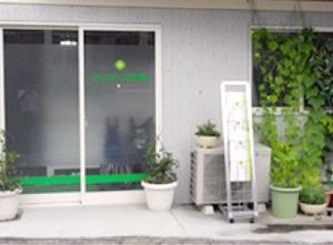入口と看板