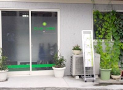 入口と看板