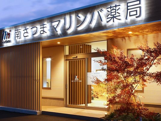 明るいエントランス外観  