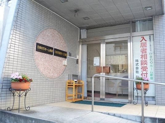 温かみのある入口景色