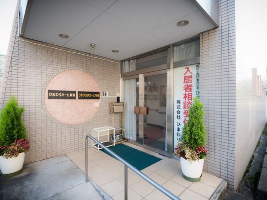 植木を添えた入口  