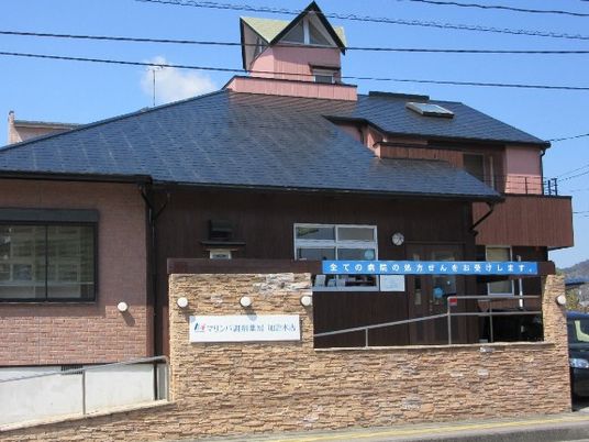 介護施設の外観  