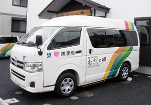 移動用の車両