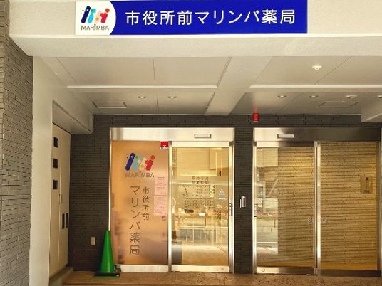 薬局の入口  