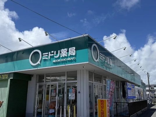 薬局の外観  