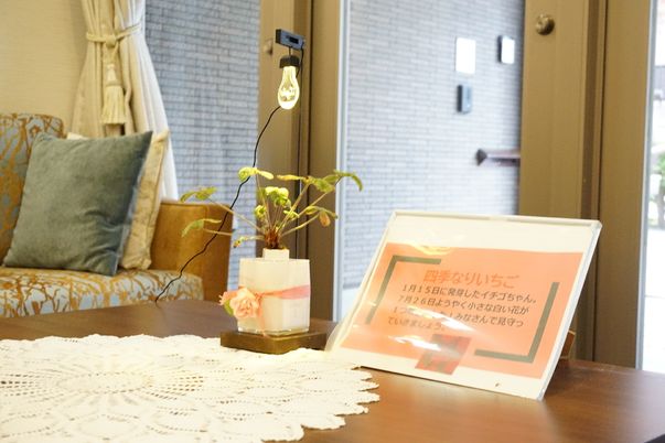 ロビーのアクセント照明