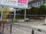 施設看板と外観  