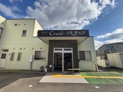 建物の外観
