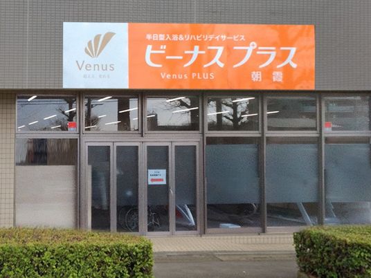 施設の正面入口  