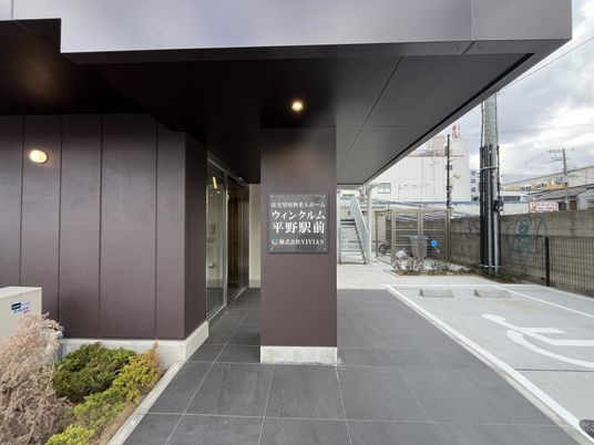 看板