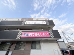 施設の外観