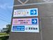 ココロココ+ ケアマネジャー（日勤専従）（正社員）