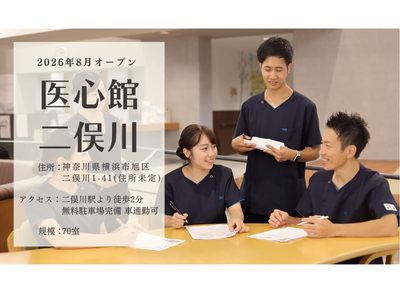 スタッフイメージ