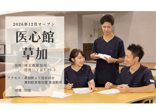 会話をするスタッフの様子