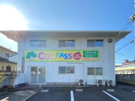 看板のある建物外観  