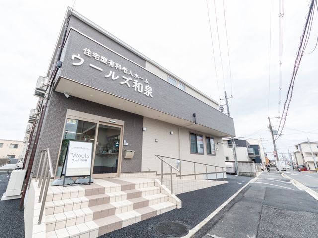 看板の外観 看板 施設の名前が大きく表示された看板です。訪れる方にとって目印となります。