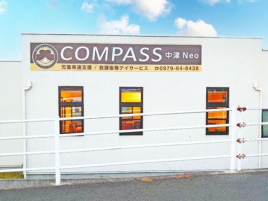 白い外壁の看板外観  