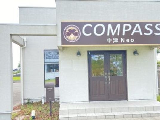施設の玄関外観  