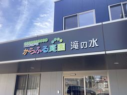 看板