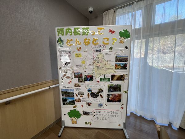 地域イベント掲示物