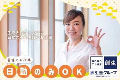 スタッフイメージ