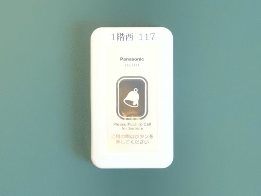 呼び出しボタン設置
