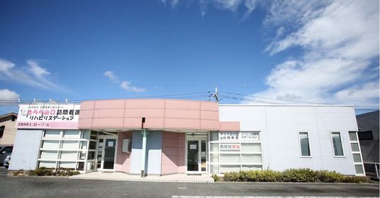 広々とした外観