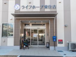 白とベージュの建物外観