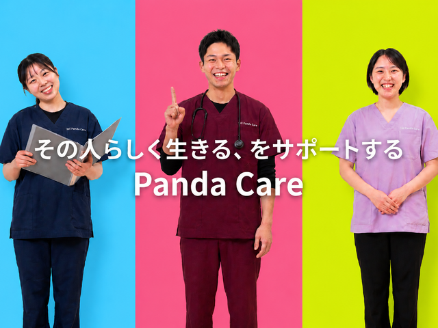 笑顔のスタッフ スタッフイメージ 笑顔のスタッフが親しみやすい雰囲気を醸し出しています。ここで働く喜びを感じられます。