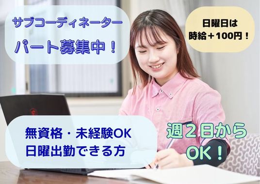 事務作業中の女性スタッフ  