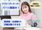 横浜市寺尾地域ケアプラザ 生活相談員（日勤専従）（パート・アルバイト）
