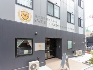 施設の正面玄関