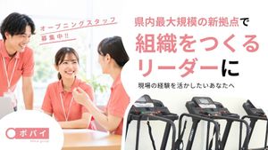 スタッフの会話風景と機器の並ぶ訓練室  