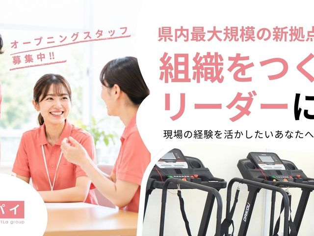 笑顔で話すスタッフ スタッフイメージ   明るい表情で話し合うスタッフの様子が伝わります。チームで支え合いながら働く雰囲気を感じられます。