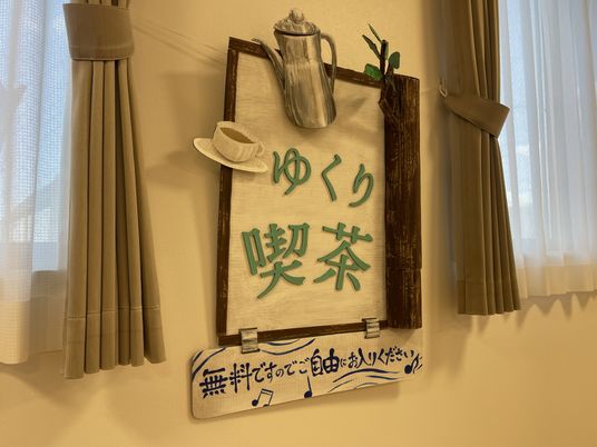 手作りの掲示物