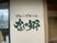 エントランスの看板
