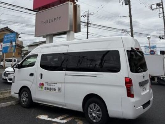 送迎車の外観  