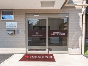 施設のエントランスです  