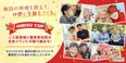 住宅型有料老人ホーム HIBISU門真 サービス提供責任者（シフト制/管理者）（正社員）