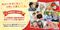 住宅型有料老人ホーム HIBISU寝屋川 サービス提供責任者（シフト制/管理者）（正社員）