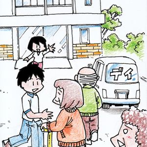 和やかな外観