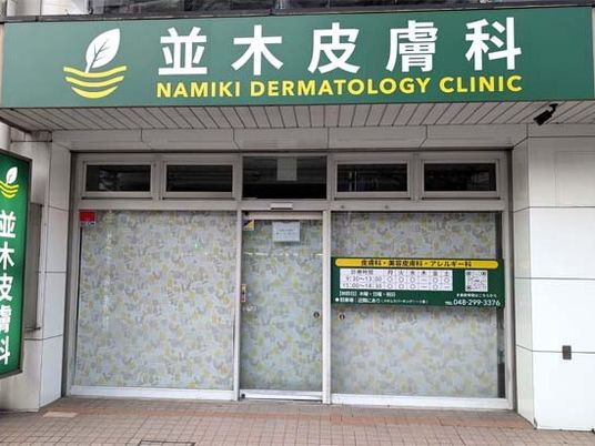 病院の出入口  