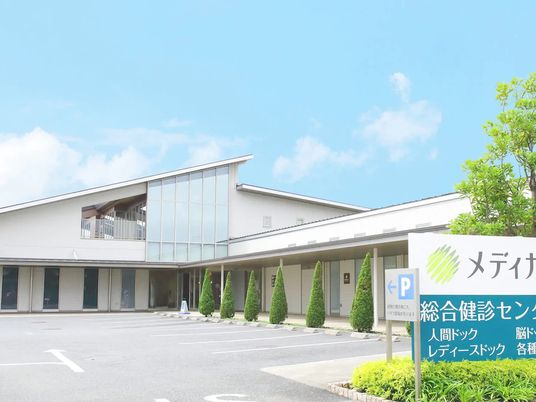 明るい建物の外観  