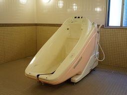 先進的な浴槽設備