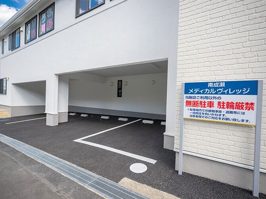 駐車場の建物外観  