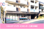 ベストケア・ デイサービスセンター 三鷹 介護タクシー/ドライバー（シフト制）（パート・アルバイト）