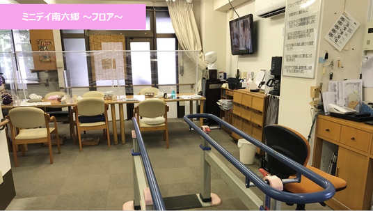 快適な機能訓練室