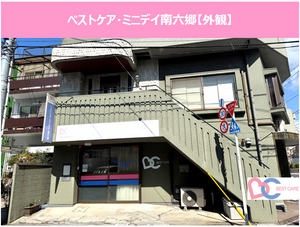 施設のエントランス