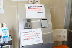入館者管理の装置設置場所