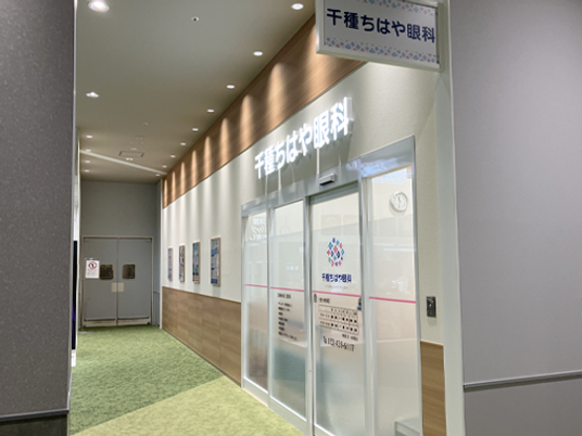 眼科クリニック前の廊下  